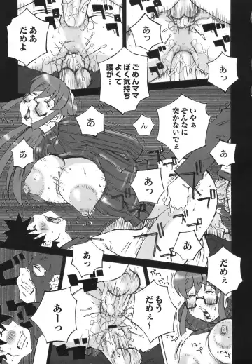 [Nerima Yoshito] Bakunyuu Kinshin Daijiten Fhentai - Page 115