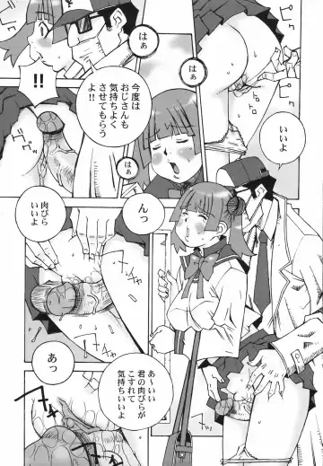 [Nerima Yoshito] Bakunyuu Kinshin Daijiten Fhentai - Page 139