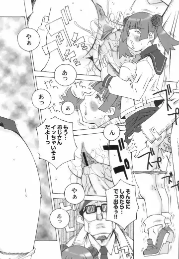 [Nerima Yoshito] Bakunyuu Kinshin Daijiten Fhentai - Page 142