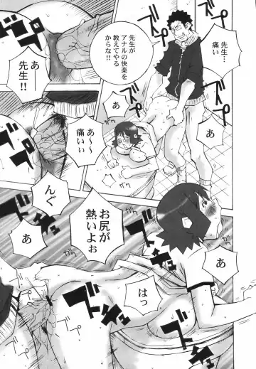 [Nerima Yoshito] Bakunyuu Kinshin Daijiten Fhentai - Page 161