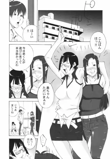 [Nerima Yoshito] Bakunyuu Kinshin Daijiten Fhentai - Page 41