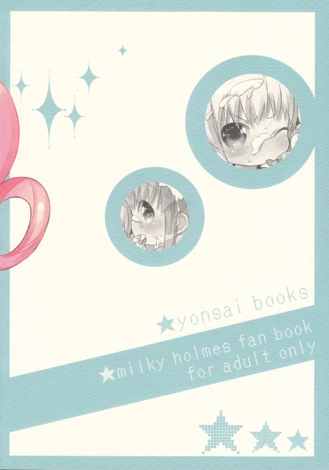 [Ogata Zen] Miruho no Ana Fhentai - Page 18