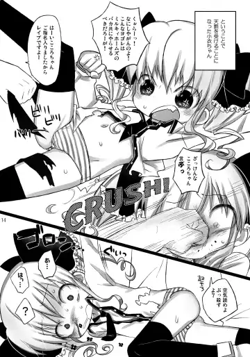 [Ogata Zen] Miruho no Ana Fhentai - Page 13