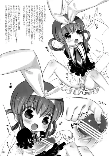 [Ogata Zen] Miruho no Ana Fhentai - Page 3