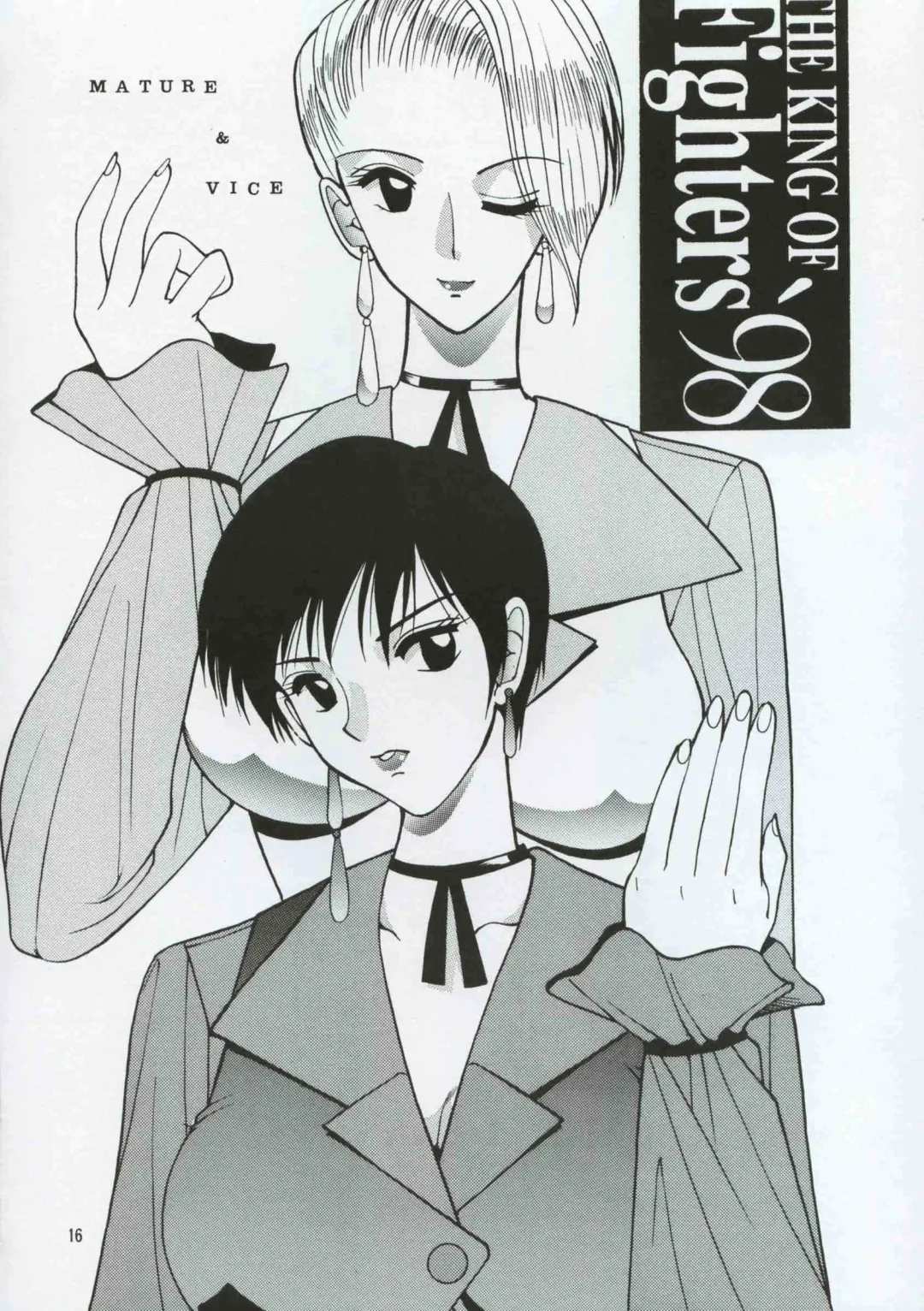 [Mokkouyou Bond] SEMEDAIN G WORKS vol.8 - Orochijo Fhentai - Page 15