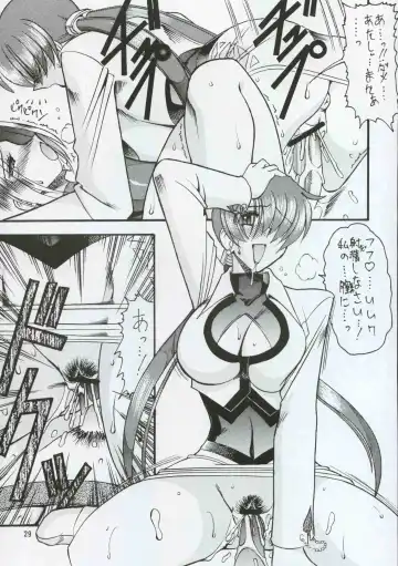 [Mokkouyou Bond] SEMEDAIN G WORKS vol.8 - Orochijo Fhentai - Page 28