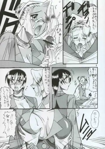 [Mokkouyou Bond] SEMEDAIN G WORKS vol.8 - Orochijo Fhentai - Page 8