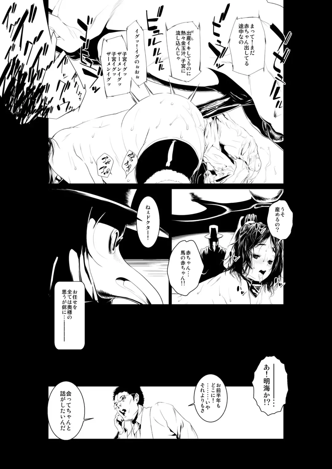[Okiyo] Juukan Zenpen Fhentai - Page 24