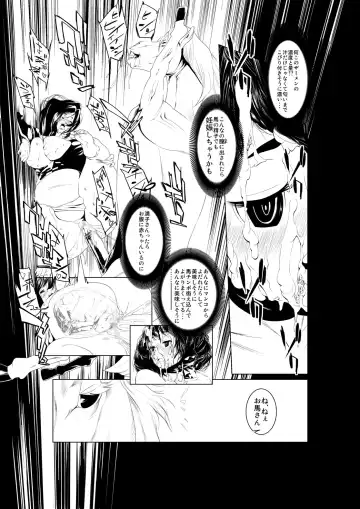 [Okiyo] Juukan Zenpen Fhentai - Page 14