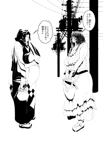 [Okiyo] Juukan Zenpen Fhentai - Page 3