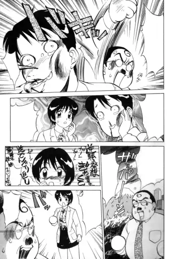 [Nankin Maachan] Kimagure Paradaim | 心動 Fhentai - Page 137