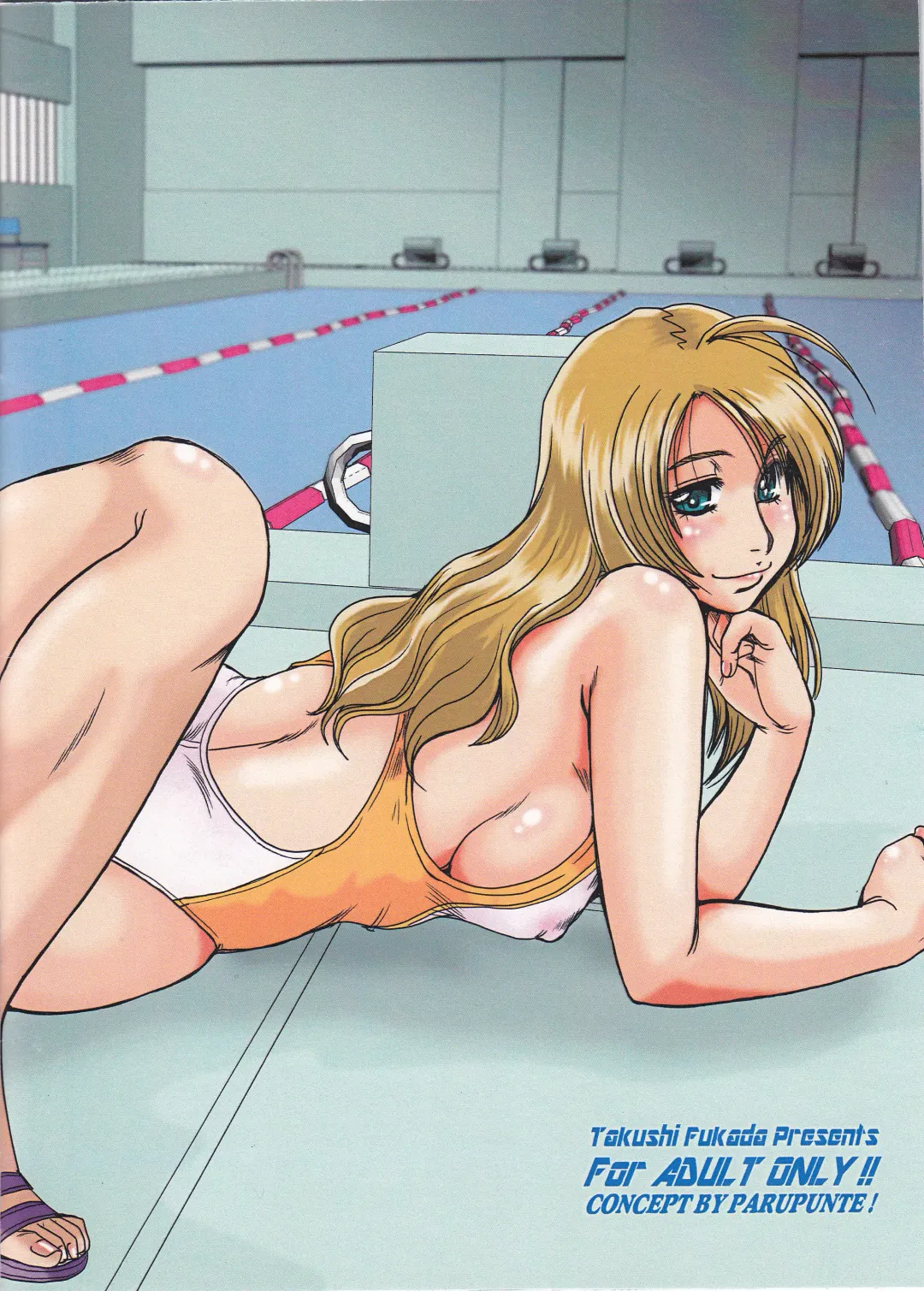 [Fukada Takushi] Swimming Suit Fhentai - Page 2