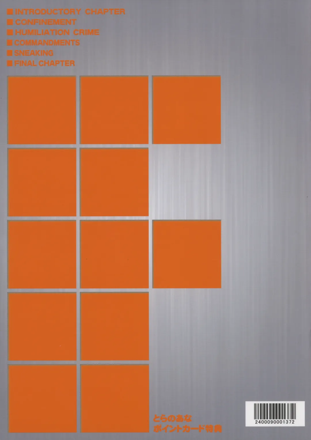 [Seishoujo] DISCIPLINE COVER ART BOOK Fhentai - Page 18