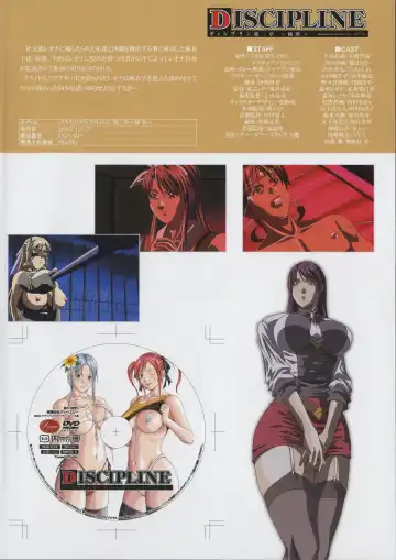 [Seishoujo] DISCIPLINE COVER ART BOOK Fhentai - Page 8