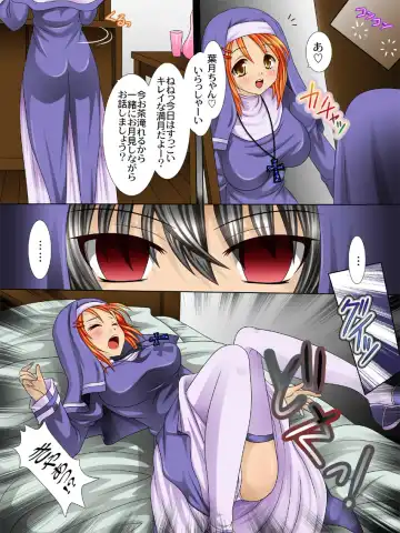 [Sakura Hiiro] Full Moon Sister Fhentai - Page 13