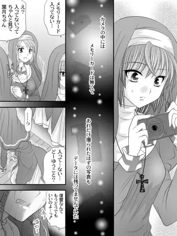 [Sakura Hiiro] Full Moon Sister 3 Fhentai - Page 15