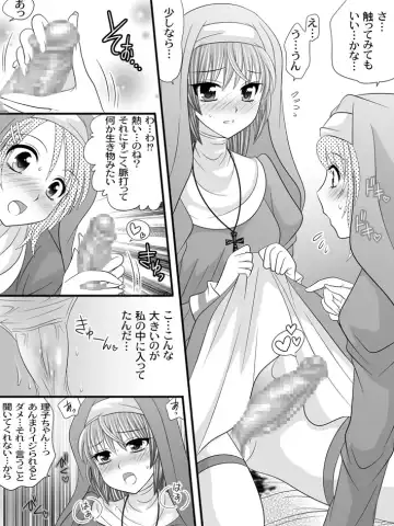 [Sakura Hiiro] Full Moon Sister 3 Fhentai - Page 24