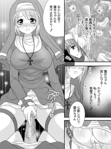 [Sakura Hiiro] Full Moon Sister 3 Fhentai - Page 31