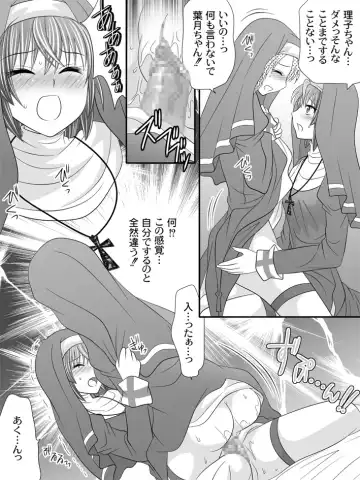 [Sakura Hiiro] Full Moon Sister 3 Fhentai - Page 32