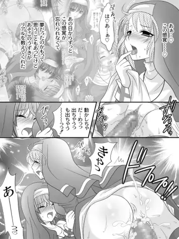 [Sakura Hiiro] Full Moon Sister 3 Fhentai - Page 33