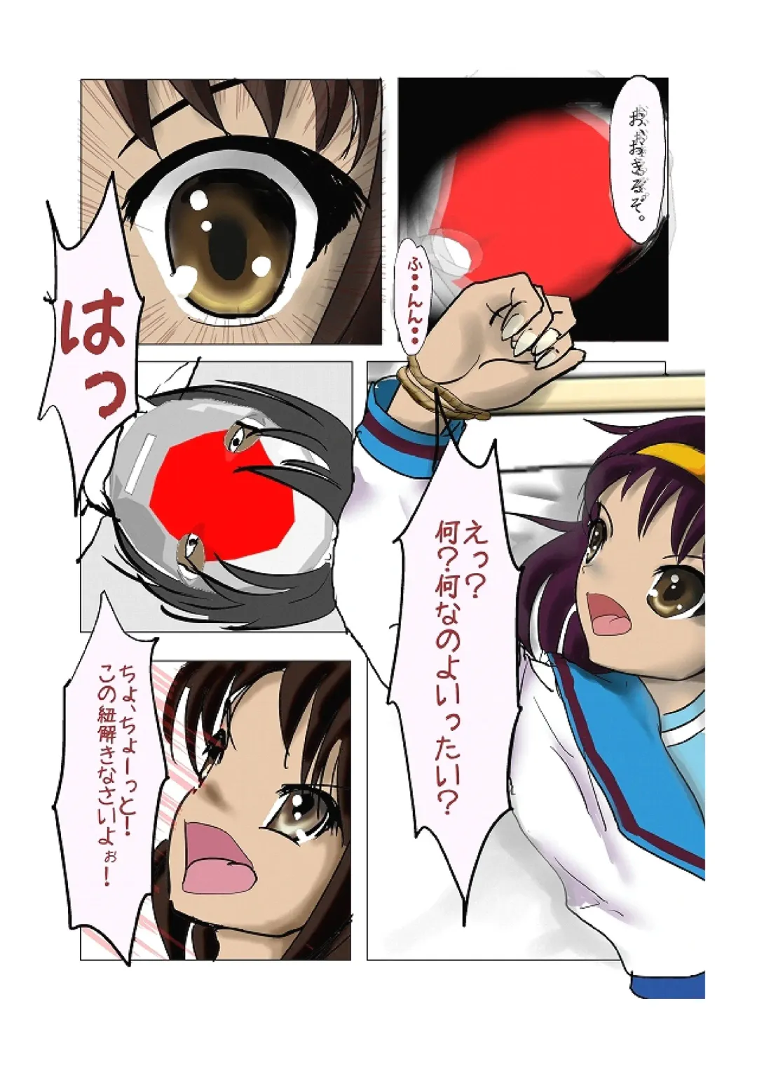 October 10th worst story Fhentai - Page 5