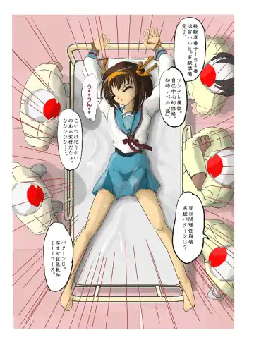 October 10th worst story Fhentai - Page 4