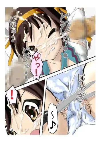 October 10th worst story Fhentai - Page 9