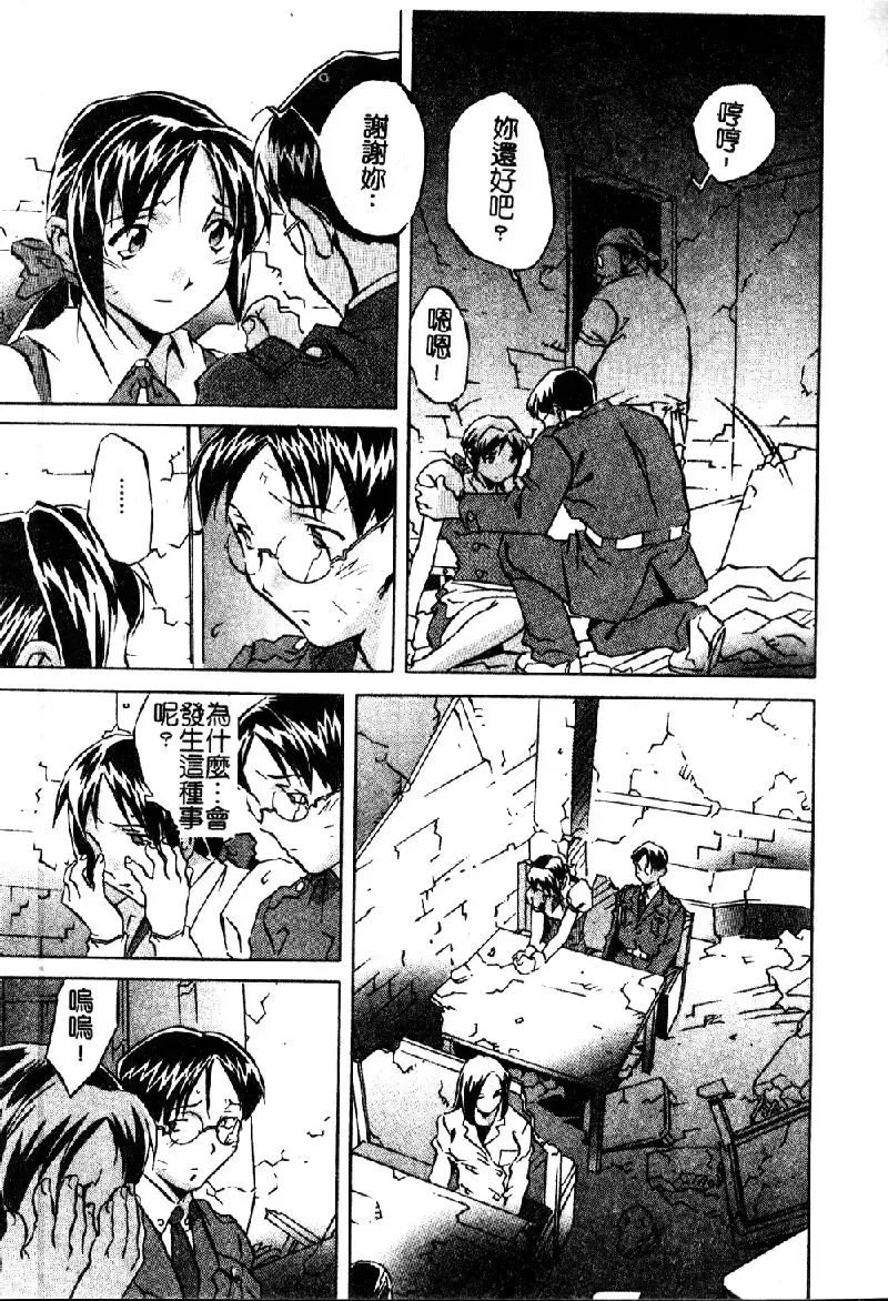 [Orihime] Douketsu Joou Fhentai - Page 10