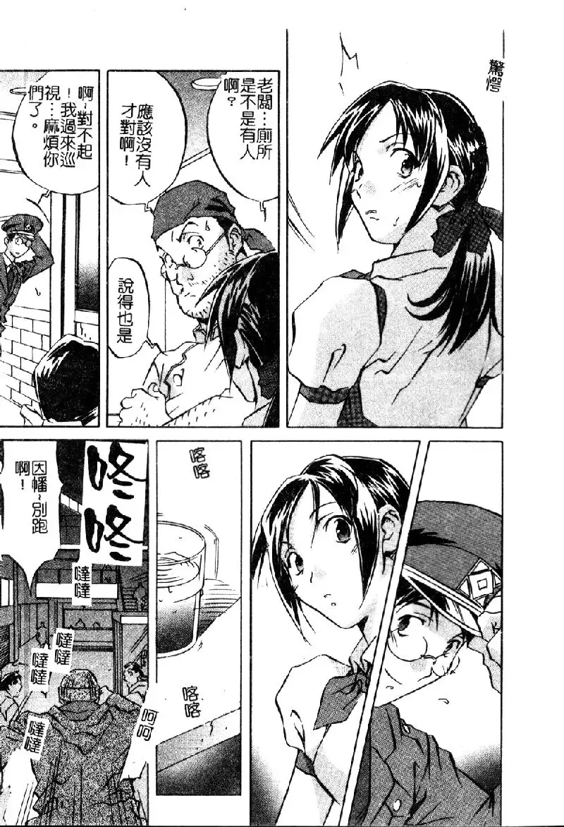 [Orihime] Douketsu Joou Fhentai - Page 14