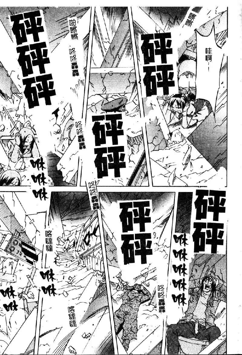 [Orihime] Douketsu Joou Fhentai - Page 18