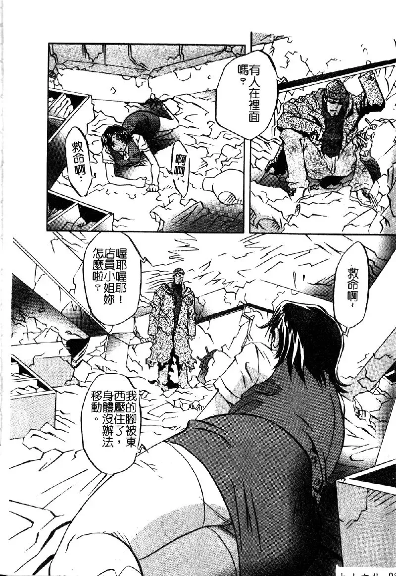 [Orihime] Douketsu Joou Fhentai - Page 23