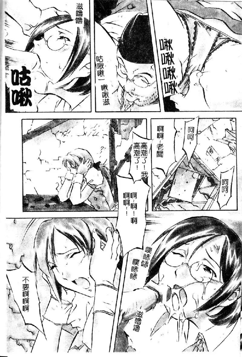 [Orihime] Douketsu Joou Fhentai - Page 5