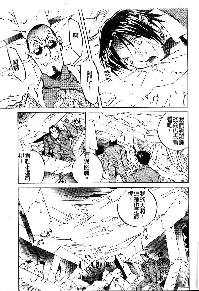 [Orihime] Douketsu Joou Fhentai - Page 50