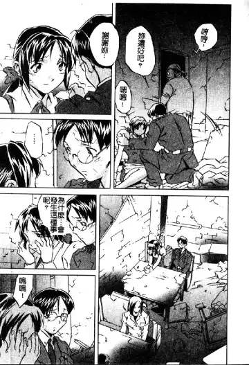 [Orihime] Douketsu Joou Fhentai - Page 10