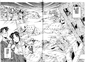 [Orihime] Douketsu Joou Fhentai - Page 147