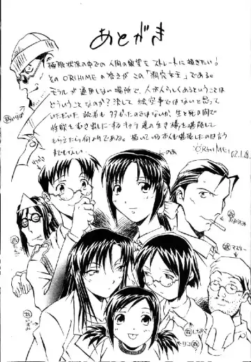 [Orihime] Douketsu Joou Fhentai - Page 153