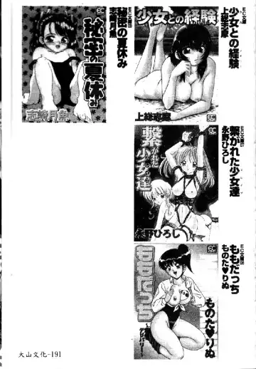 [Orihime] Douketsu Joou Fhentai - Page 157