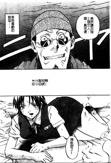 [Orihime] Douketsu Joou Fhentai - Page 24