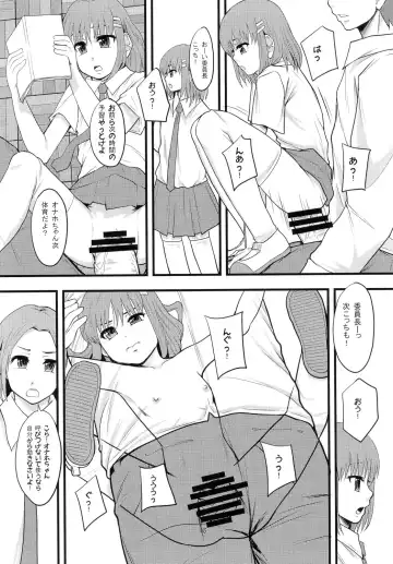 [Mayonnaise.] Ganbare Onaho-chan! Fhentai - Page 14