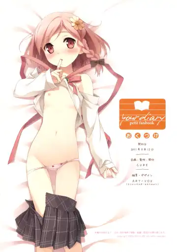 [Kantoku] your diary petit fanbook Fhentai - Page 14