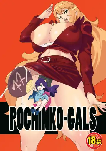 [Kouin N] POCHINKO-GALS DL-STYLE - Fhentai