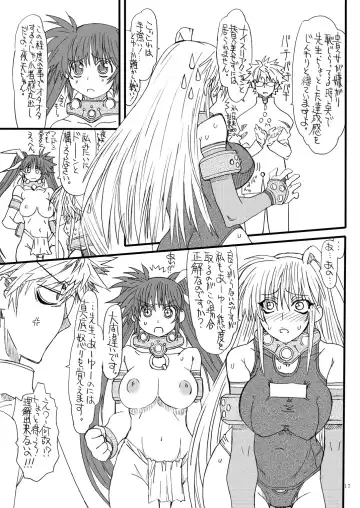 [Uttorikun] Leaf Of Green 16 Fhentai - Page 16