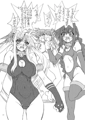 [Uttorikun] Leaf Of Green 16 Fhentai - Page 19