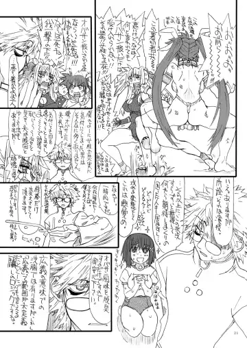 [Uttorikun] Leaf Of Green 16 Fhentai - Page 20