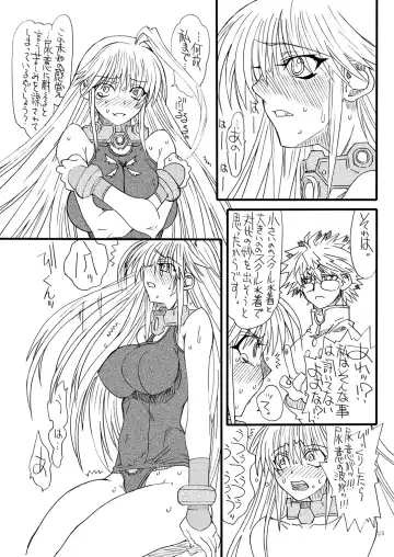 [Uttorikun] Leaf Of Green 16 Fhentai - Page 24