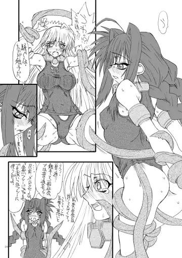 [Uttorikun] Leaf Of Green 16 Fhentai - Page 25