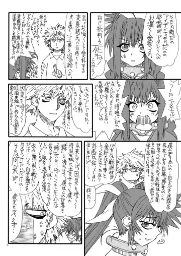 [Uttorikun] Leaf Of Green 16 Fhentai - Page 5