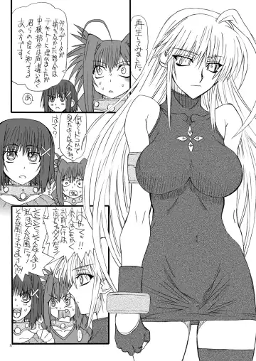 [Uttorikun] Leaf Of Green 16 Fhentai - Page 7