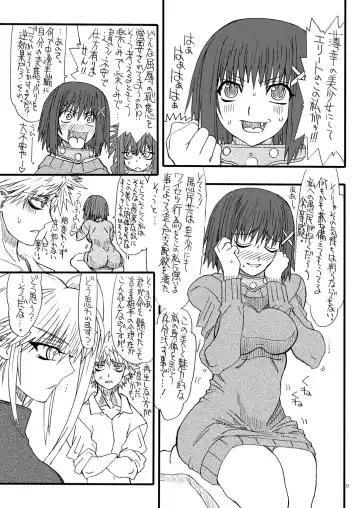 [Uttorikun] Leaf Of Green 16 Fhentai - Page 8