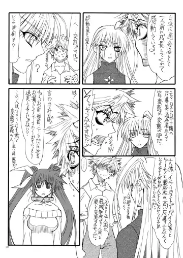 [Uttorikun] Leaf Of Green 16 Fhentai - Page 9